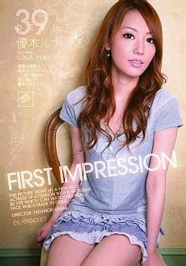 優木ルナ|First Impression 優木ルナ